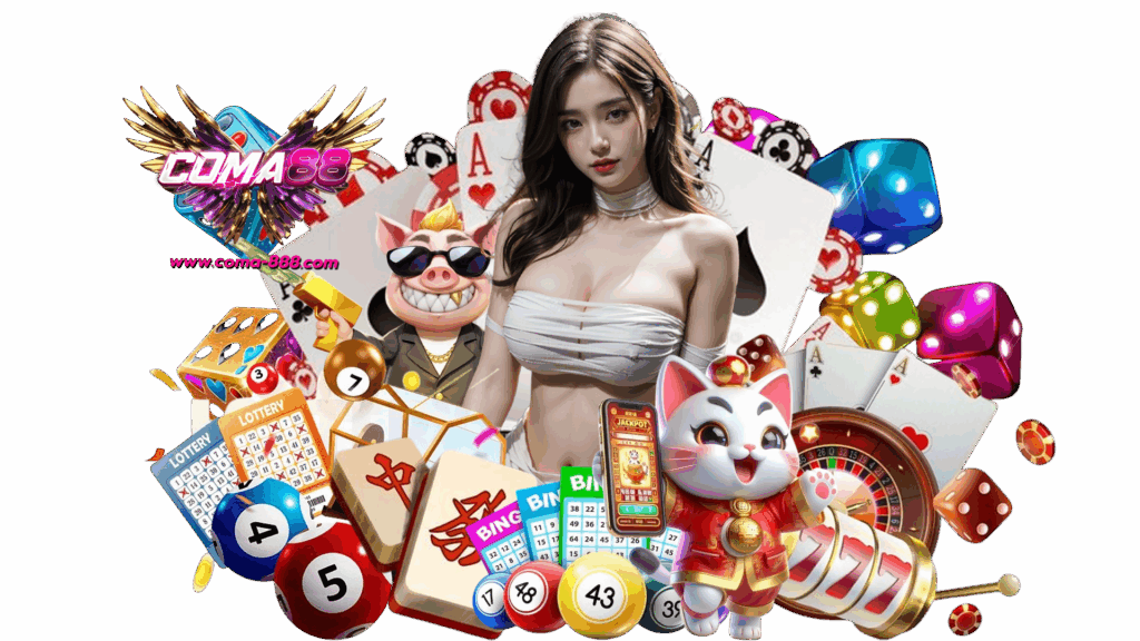 coma888 ยกระดับประสบการณ์การเล่นสล็อต สนุกได้ทุกวันแค่คลิก
